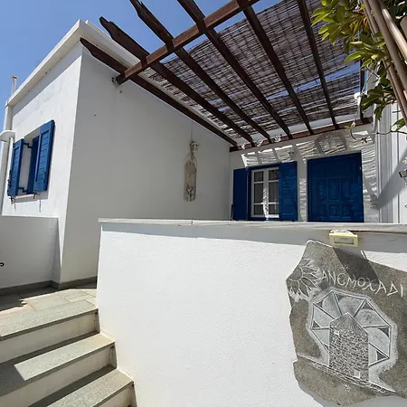 Tatil Evi Anemochadi